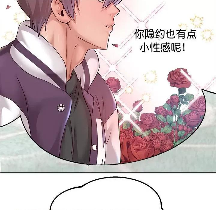 重生之长枪无敌 重生之长枪无敌-重生之长枪无敌 第17话 第107页