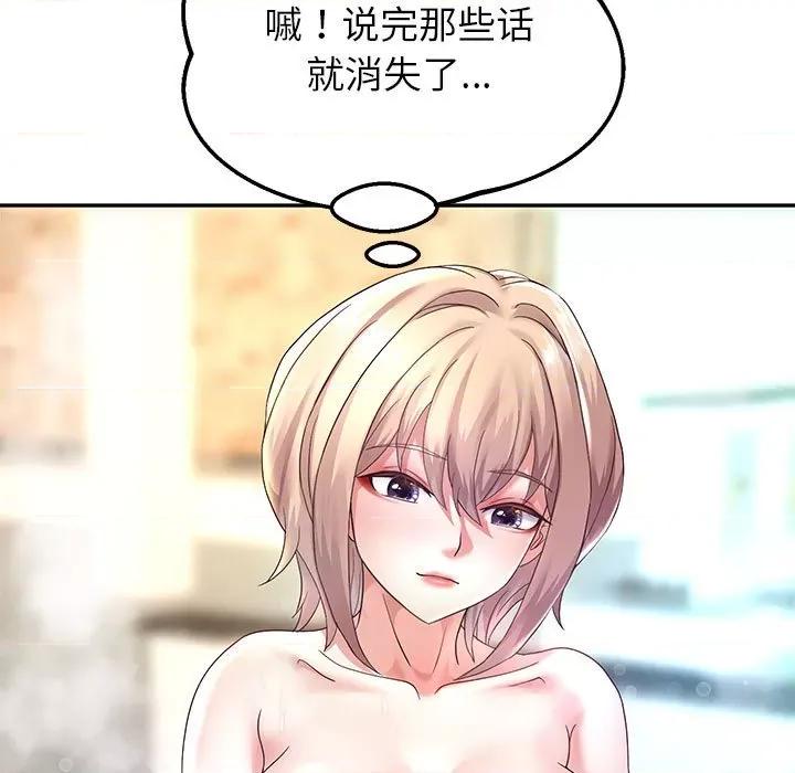 重生之长枪无敌 重生之长枪无敌-重生之长枪无敌 第17话 第108页