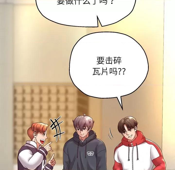 重生之长枪无敌 重生之长枪无敌-重生之长枪无敌 第17话 第112页