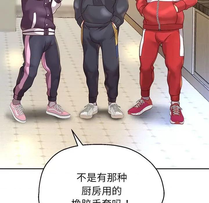 重生之长枪无敌 重生之长枪无敌-重生之长枪无敌 第17话 第113页