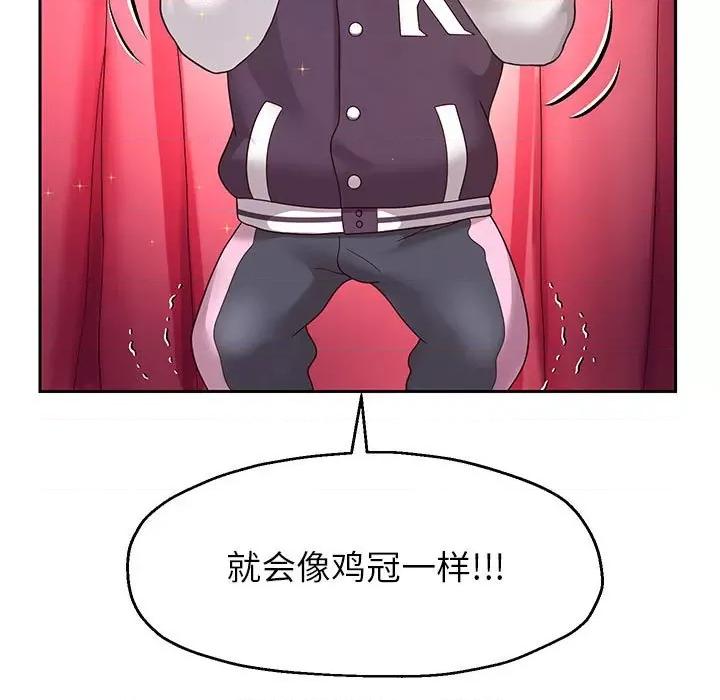 重生之长枪无敌 重生之长枪无敌-重生之长枪无敌 第17话 第116页