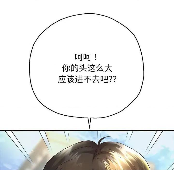重生之长枪无敌 重生之长枪无敌-重生之长枪无敌 第17话 第117页