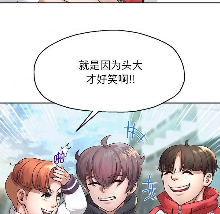 重生之长枪无敌 重生之长枪无敌-重生之长枪无敌 第17话 第119页