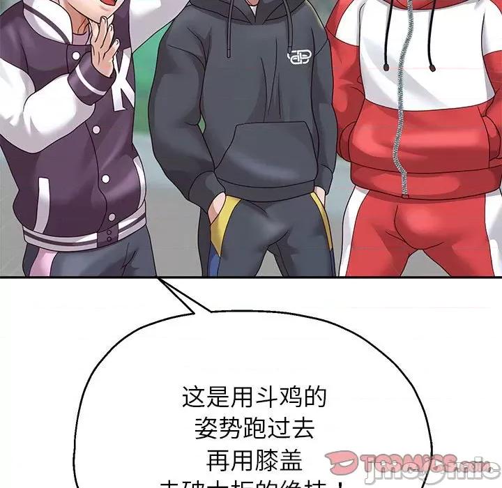 重生之长枪无敌 重生之长枪无敌-重生之长枪无敌 第17话 第120页