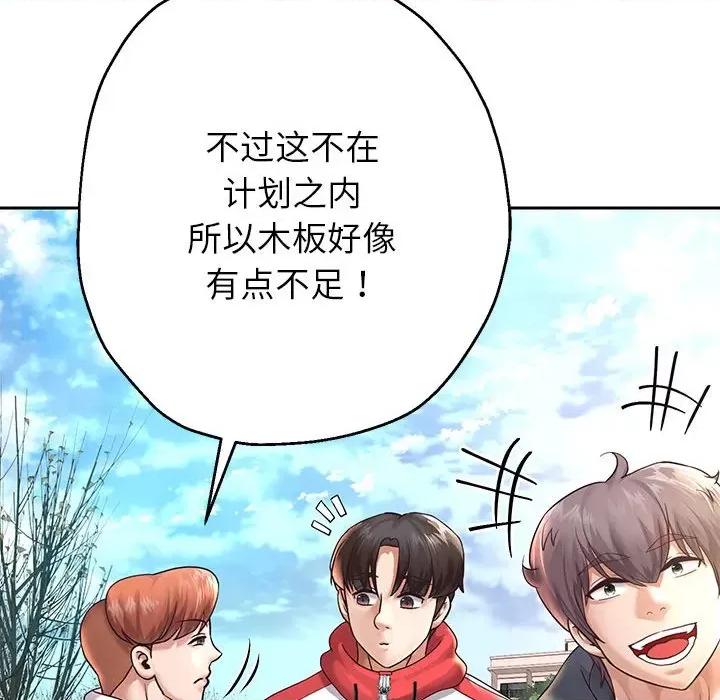 重生之长枪无敌 重生之长枪无敌-重生之长枪无敌 第17话 第122页