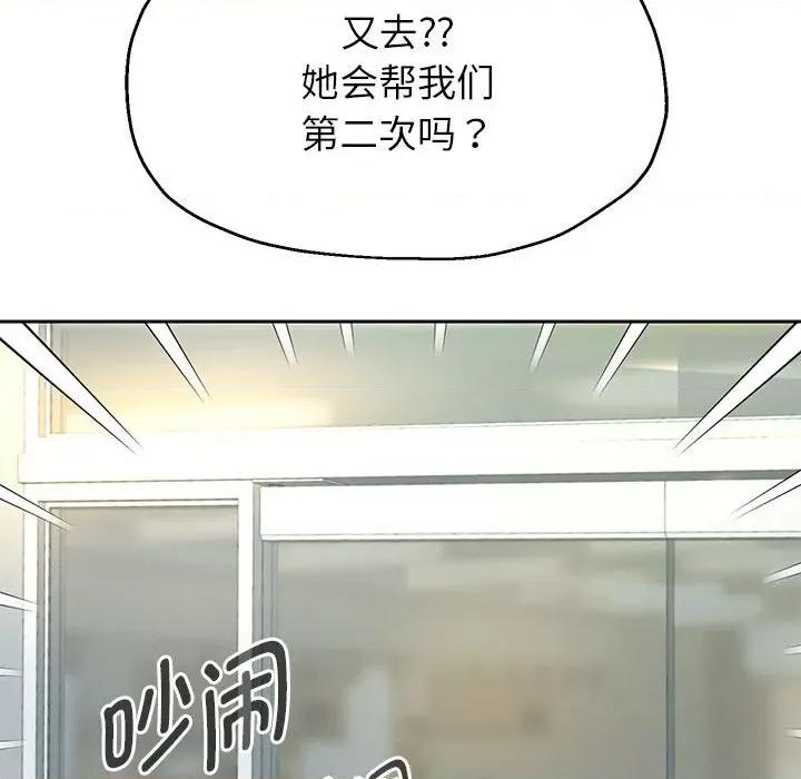 重生之长枪无敌 重生之长枪无敌-重生之长枪无敌 第17话 第127页