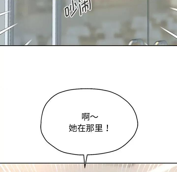 重生之长枪无敌 重生之长枪无敌-重生之长枪无敌 第17话 第128页