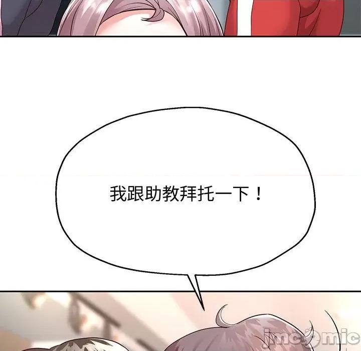 重生之长枪无敌 重生之长枪无敌-重生之长枪无敌 第17话 第130页