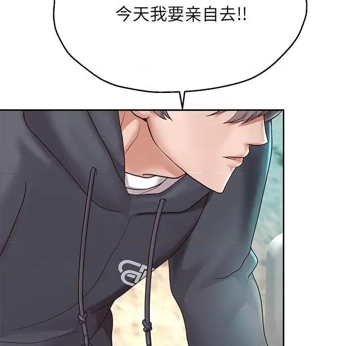重生之长枪无敌 重生之长枪无敌-重生之长枪无敌 第17话 第143页