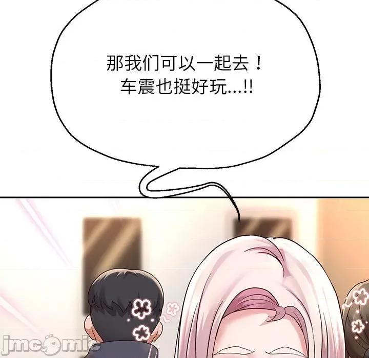 重生之长枪无敌 重生之长枪无敌-重生之长枪无敌 第17话 第145页