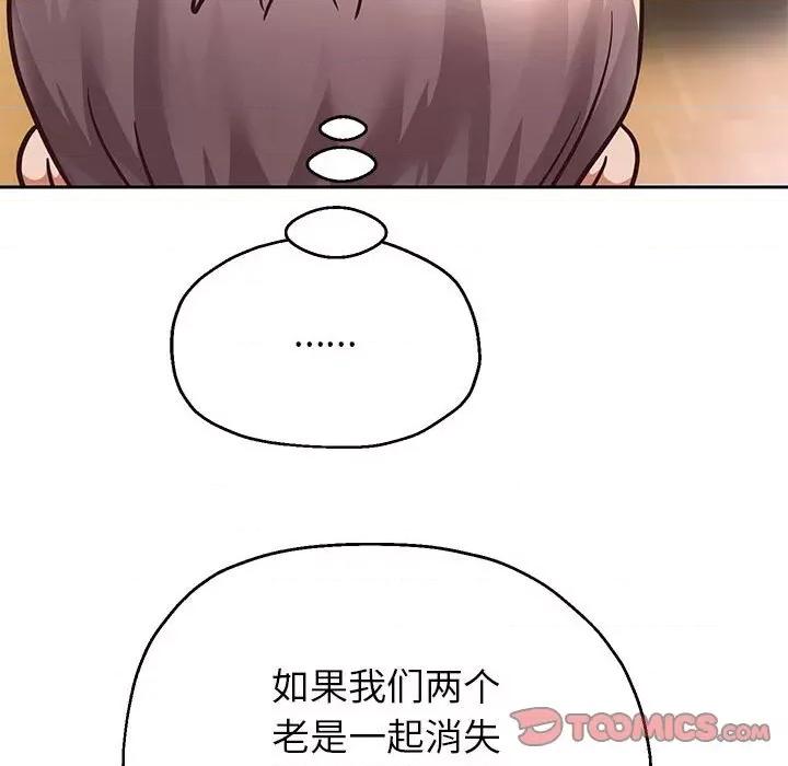 重生之长枪无敌 重生之长枪无敌-重生之长枪无敌 第17话 第147页