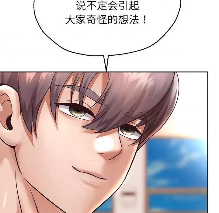 重生之长枪无敌 重生之长枪无敌-重生之长枪无敌 第17话 第148页