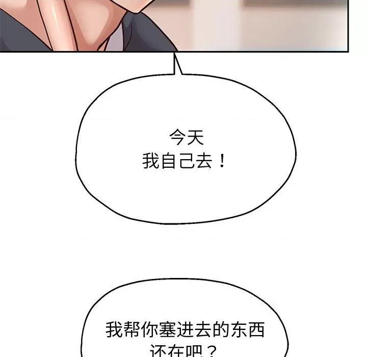 重生之长枪无敌 重生之长枪无敌-重生之长枪无敌 第17话 第149页