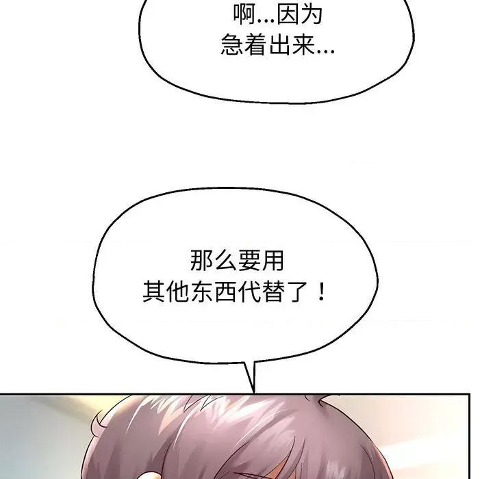 重生之长枪无敌 重生之长枪无敌-重生之长枪无敌 第17话 第151页