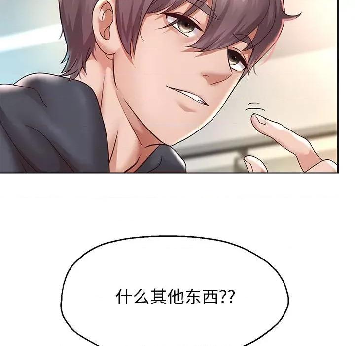 重生之长枪无敌 重生之长枪无敌-重生之长枪无敌 第17话 第152页