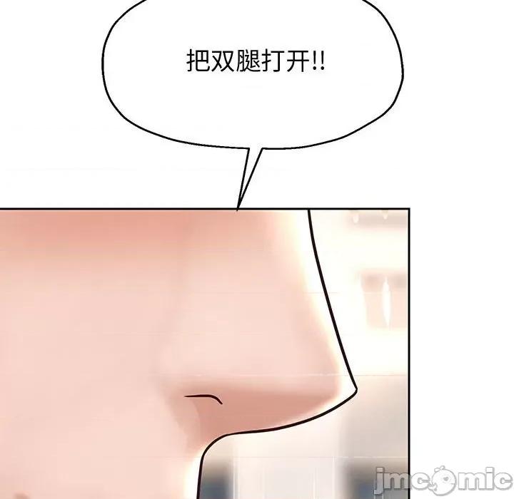 重生之长枪无敌 重生之长枪无敌-重生之长枪无敌 第17话 第155页