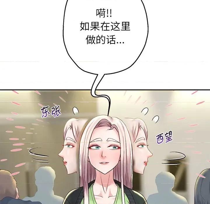 重生之长枪无敌 重生之长枪无敌-重生之长枪无敌 第17话 第157页