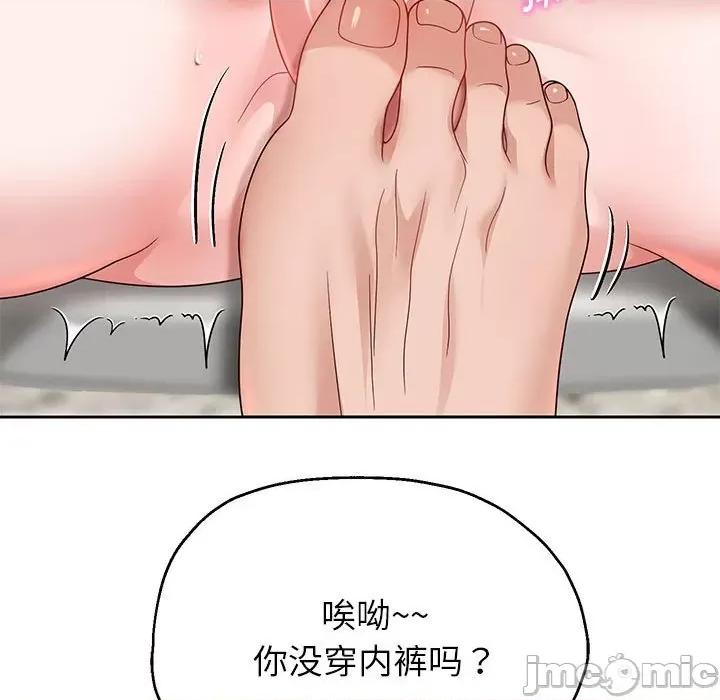 重生之长枪无敌 重生之长枪无敌-重生之长枪无敌 第17话 第160页