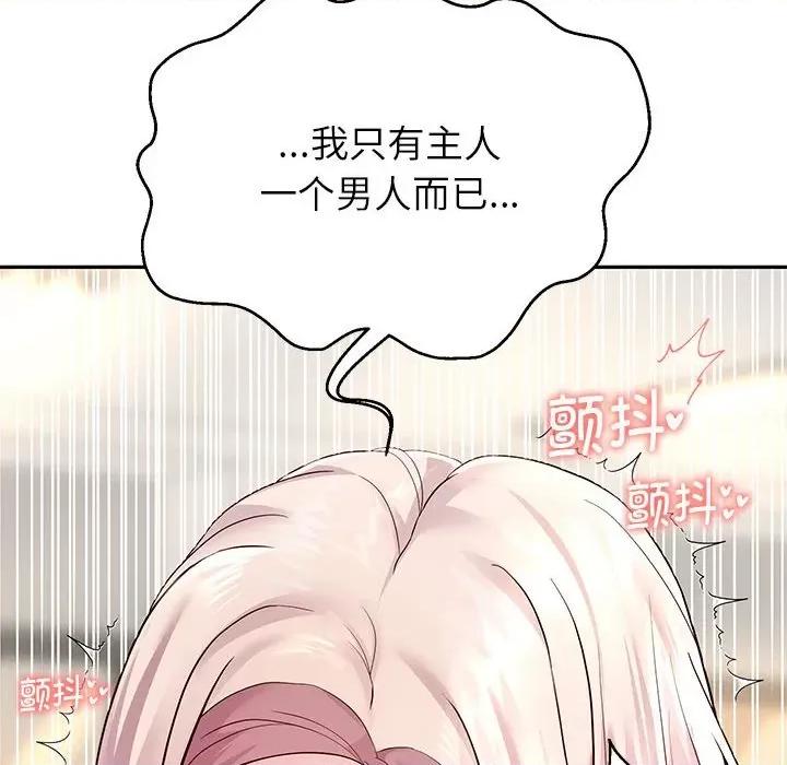 重生之长枪无敌 重生之长枪无敌-重生之长枪无敌 第17话 第169页