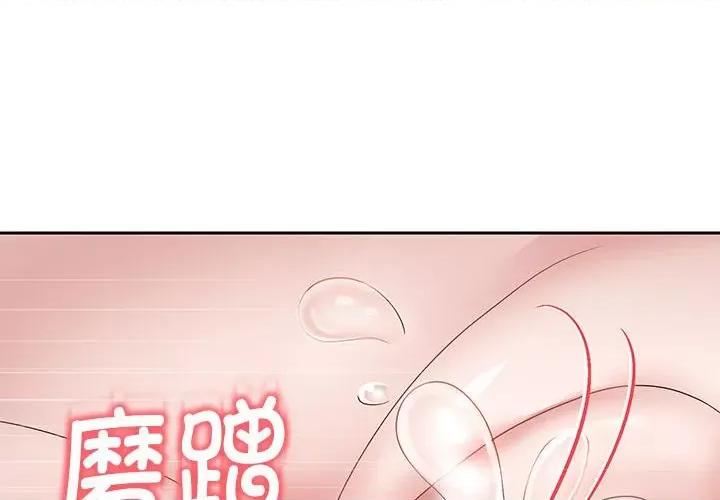 重生之长枪无敌 重生之长枪无敌-重生之长枪无敌 第18话 第4页
