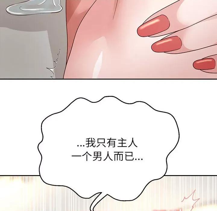 重生之长枪无敌 重生之长枪无敌-重生之长枪无敌 第18话 第6页