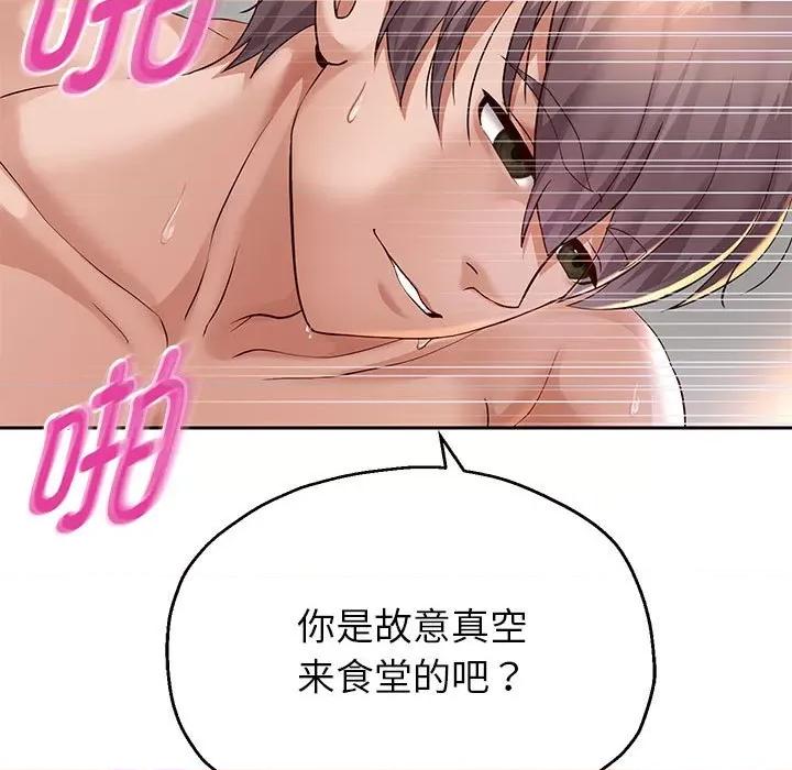 重生之长枪无敌 重生之长枪无敌-重生之长枪无敌 第18话 第17页