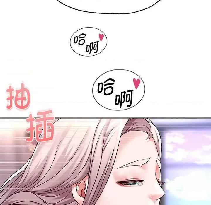 重生之长枪无敌 重生之长枪无敌-重生之长枪无敌 第18话 第18页