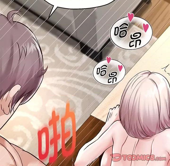 重生之长枪无敌 重生之长枪无敌-重生之长枪无敌 第18话 第21页