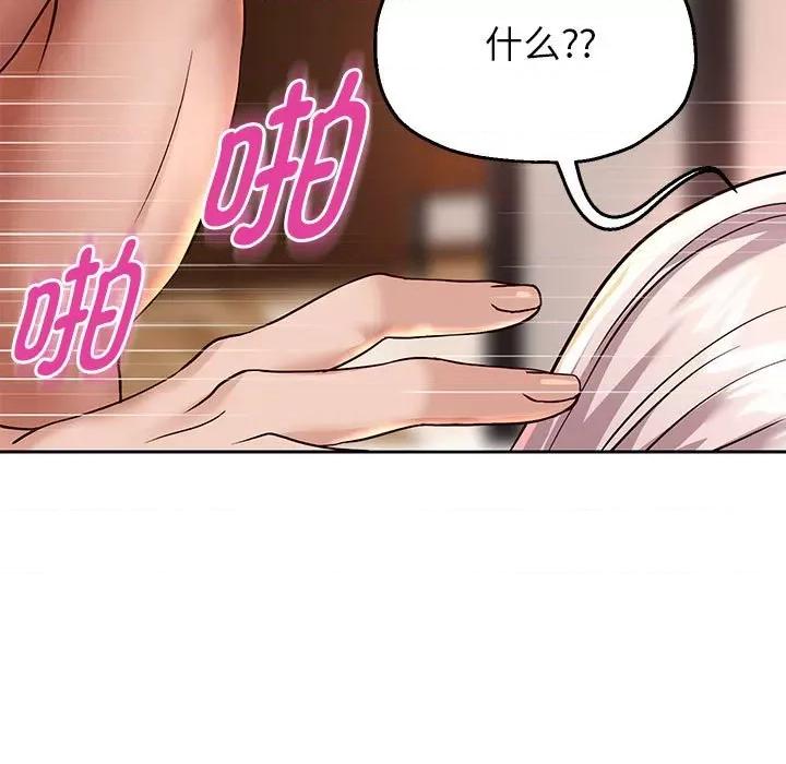 重生之长枪无敌 重生之长枪无敌-重生之长枪无敌 第18话 第29页