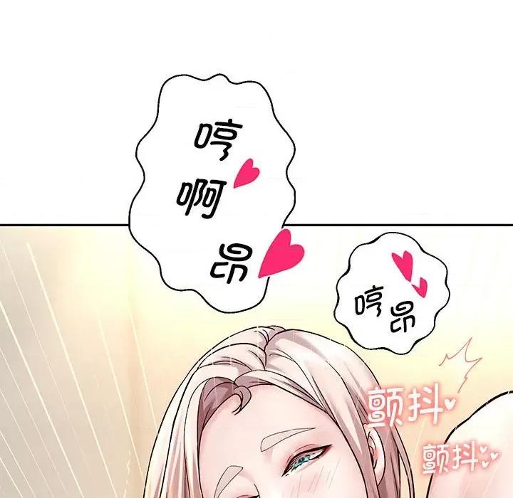 重生之长枪无敌 重生之长枪无敌-重生之长枪无敌 第18话 第43页
