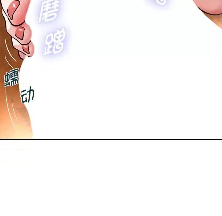 重生之长枪无敌 重生之长枪无敌-重生之长枪无敌 第18话 第56页