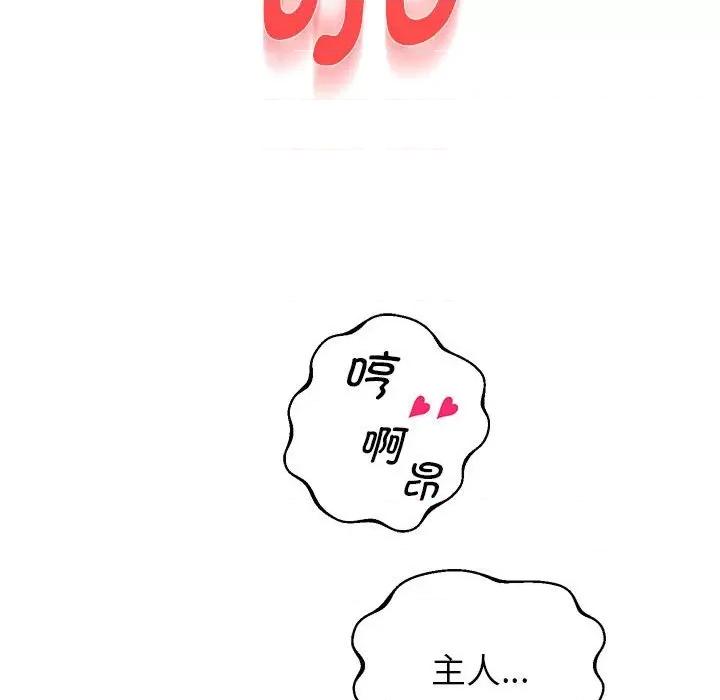 重生之长枪无敌 重生之长枪无敌-重生之长枪无敌 第18话 第64页