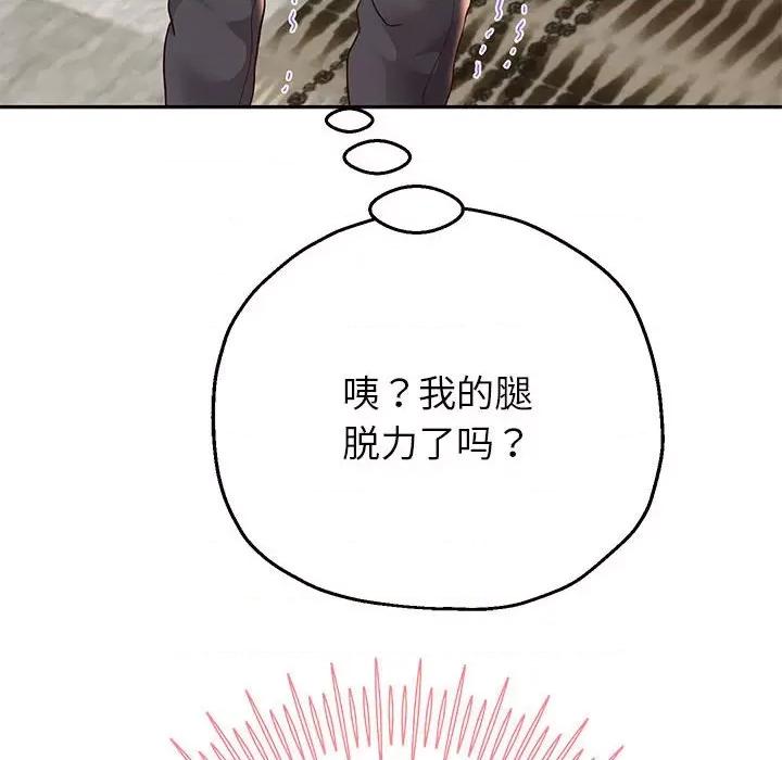重生之长枪无敌 重生之长枪无敌-重生之长枪无敌 第18话 第77页
