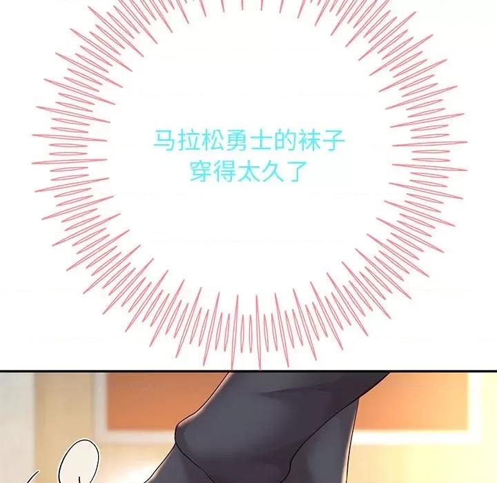 重生之长枪无敌 重生之长枪无敌-重生之长枪无敌 第18话 第78页
