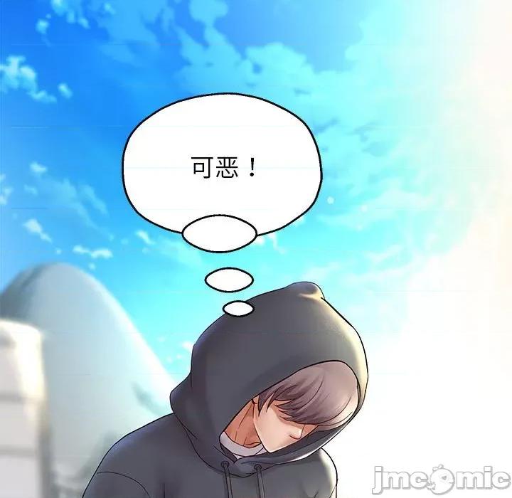 重生之长枪无敌 重生之长枪无敌-重生之长枪无敌 第18话 第80页