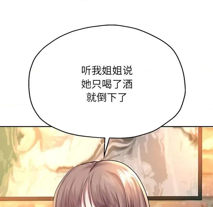 重生之长枪无敌 重生之长枪无敌-重生之长枪无敌 第18话 第86页