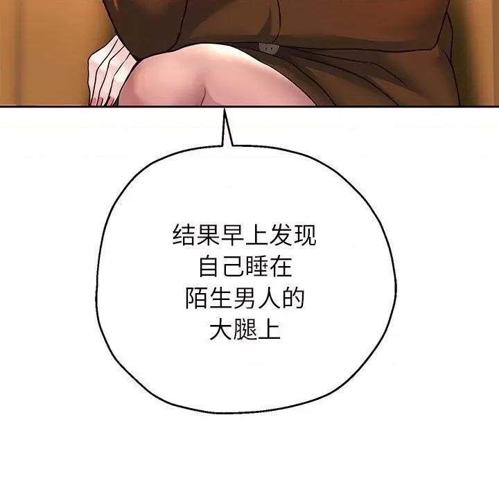 重生之长枪无敌 重生之长枪无敌-重生之长枪无敌 第18话 第88页