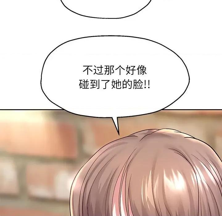 重生之长枪无敌 重生之长枪无敌-重生之长枪无敌 第18话 第94页