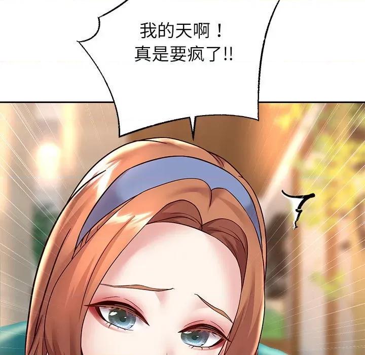 重生之长枪无敌 重生之长枪无敌-重生之长枪无敌 第18话 第97页