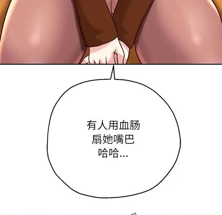 重生之长枪无敌 重生之长枪无敌-重生之长枪无敌 第18话 第101页