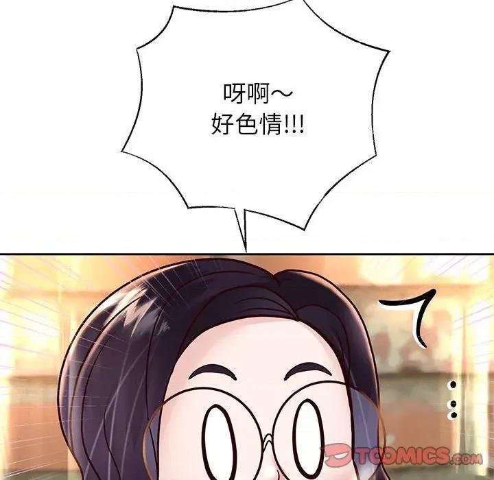 重生之长枪无敌 重生之长枪无敌-重生之长枪无敌 第18话 第102页