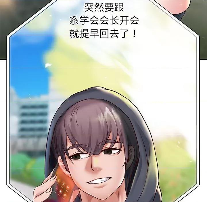 重生之长枪无敌 重生之长枪无敌-重生之长枪无敌 第18话 第109页