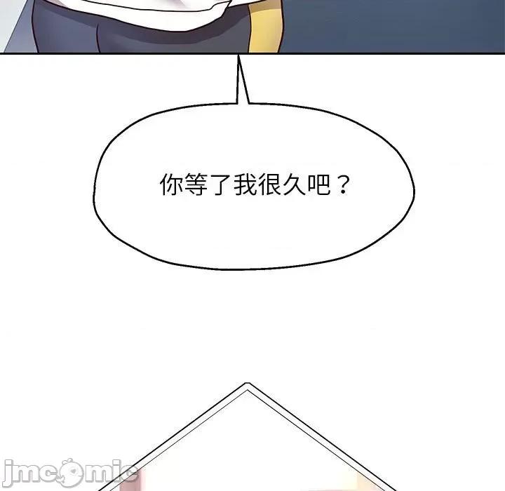 重生之长枪无敌 重生之长枪无敌-重生之长枪无敌 第18话 第115页