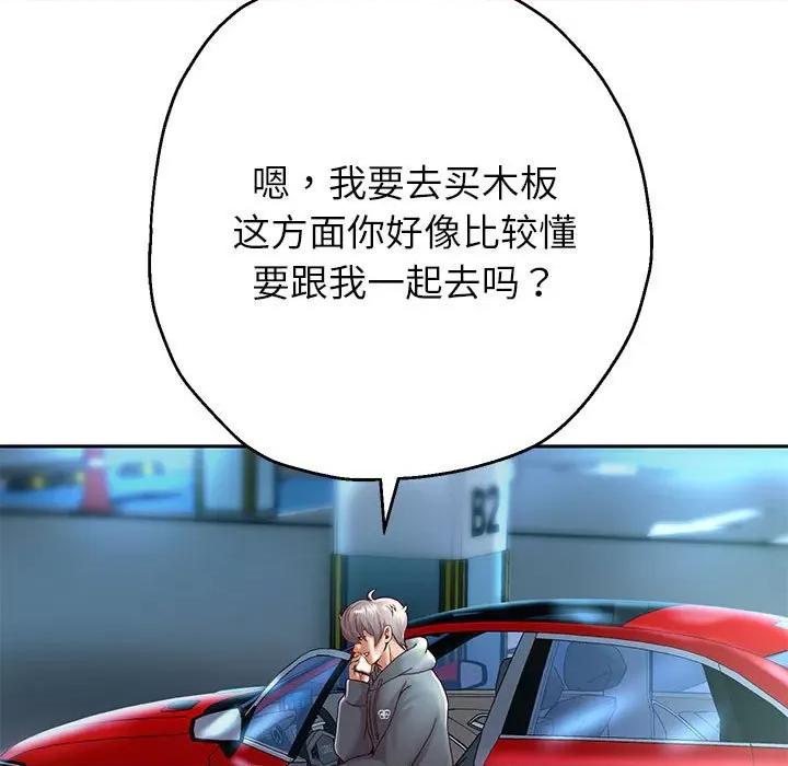 重生之长枪无敌 重生之长枪无敌-重生之长枪无敌 第18话 第117页