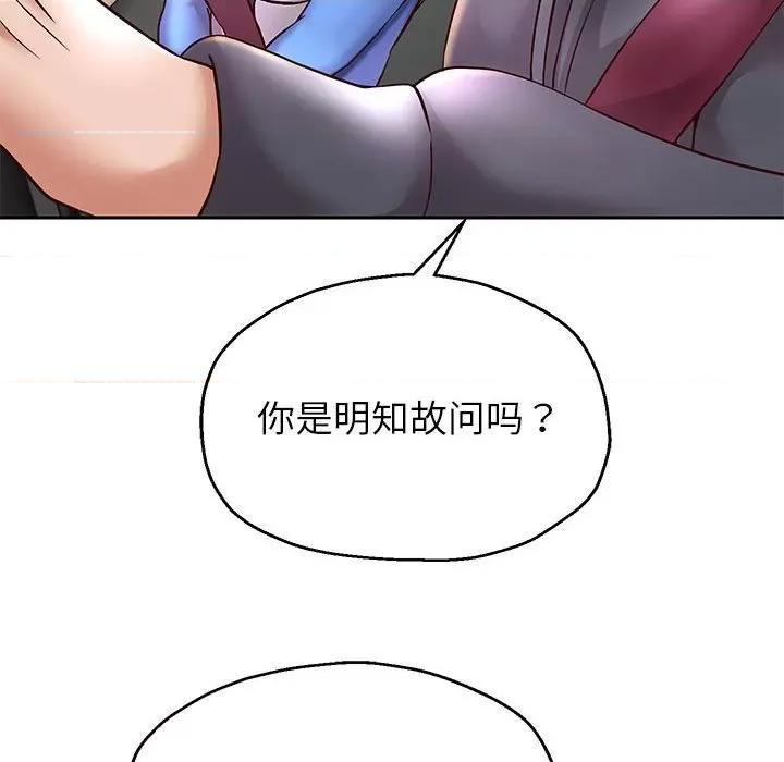 重生之长枪无敌 重生之长枪无敌-重生之长枪无敌 第18话 第126页