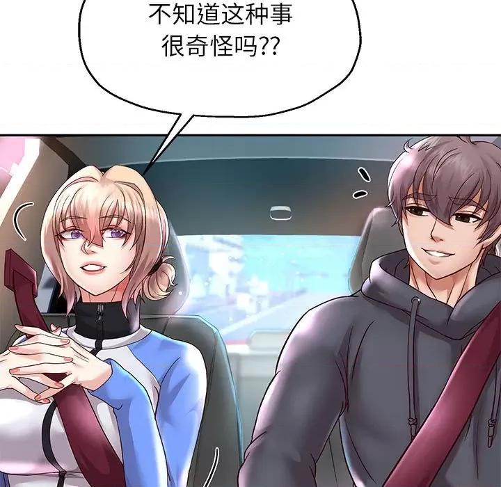 重生之长枪无敌 重生之长枪无敌-重生之长枪无敌 第18话 第127页