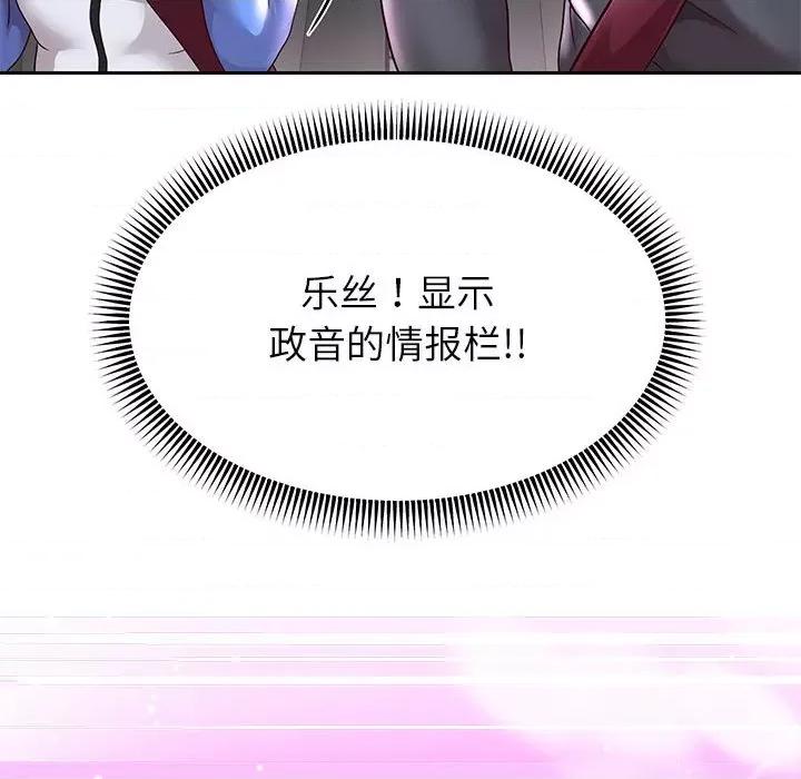 重生之长枪无敌 重生之长枪无敌-重生之长枪无敌 第18话 第128页