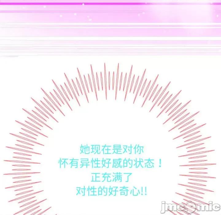 重生之长枪无敌 重生之长枪无敌-重生之长枪无敌 第18话 第130页