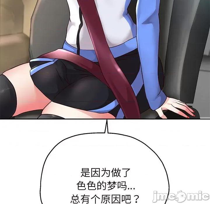 重生之长枪无敌 重生之长枪无敌-重生之长枪无敌 第18话 第135页
