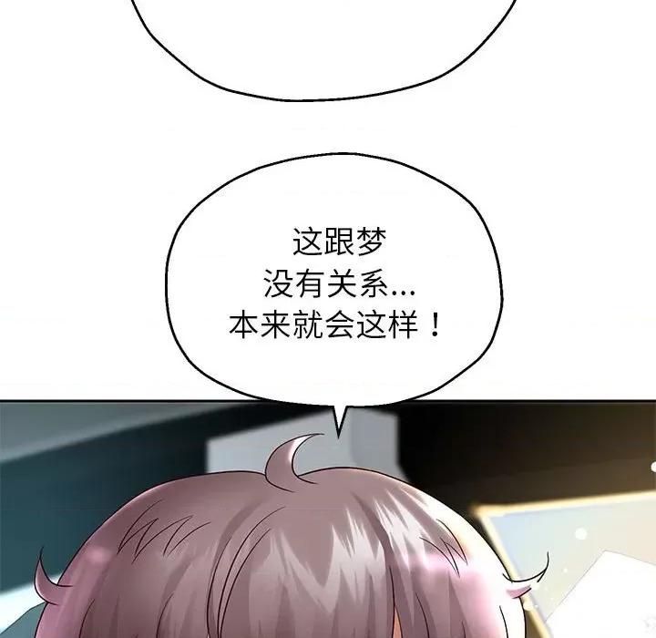 重生之长枪无敌 重生之长枪无敌-重生之长枪无敌 第18话 第136页